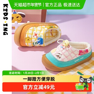 kidsing可迪星宝宝棉拖冬季新款男女童大童室内居家软底防滑棉鞋