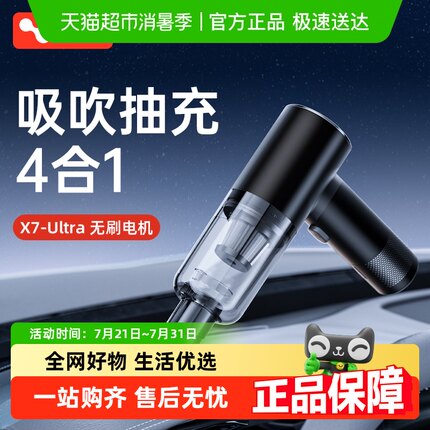 车载吸尘器手持式小型无线2025新款大吸力超强汽车家两用吹吸尘机
