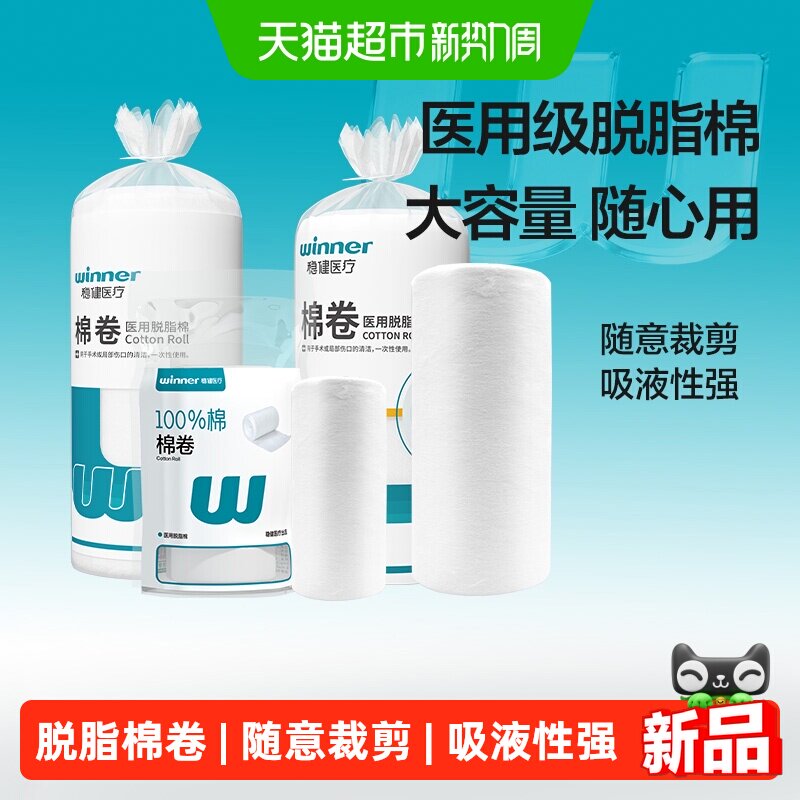 快 神价小馄饨一块多/袋 这价搁线下只能买几颗吧 三全小馄饨凑単商品1件 - 线报酷