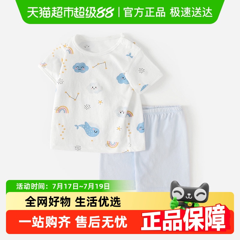舒贝怡儿童短袖套装夏季纯棉童装