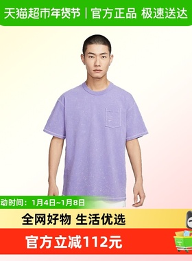 NIKE耐克男子AS U NSW TEE M90 OC PK A LBR运动短T恤HJ0777-527