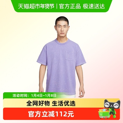 NIKE耐克短袖HJ0777-527