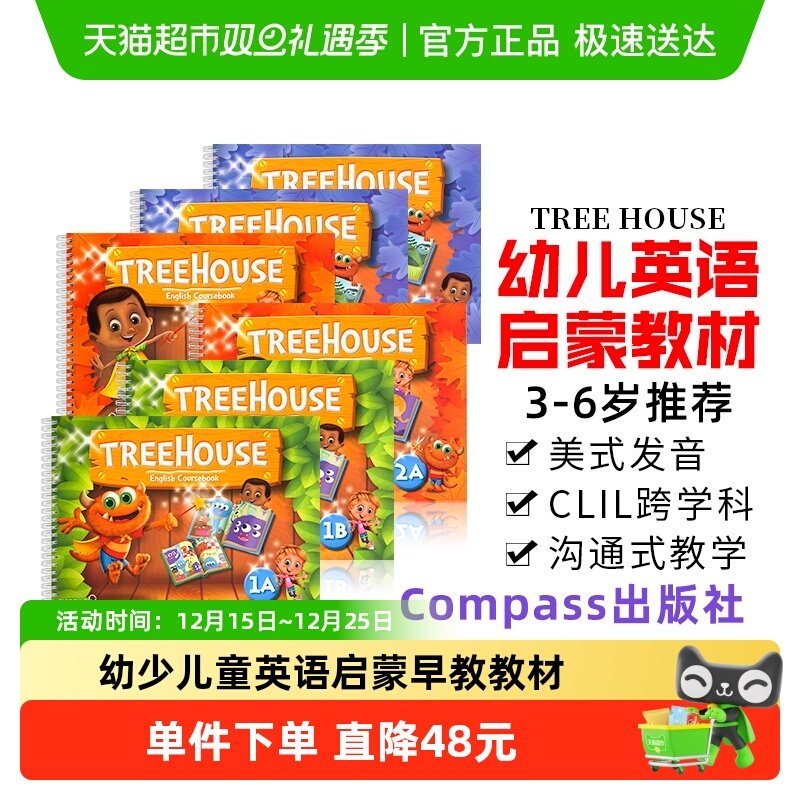 原版进口幼儿英语启蒙教材