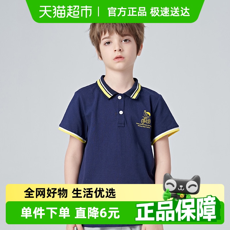 [透气孔孔] 包邮euv 男童polo衫夏季儿童纯棉翻领t恤大童短袖体恤