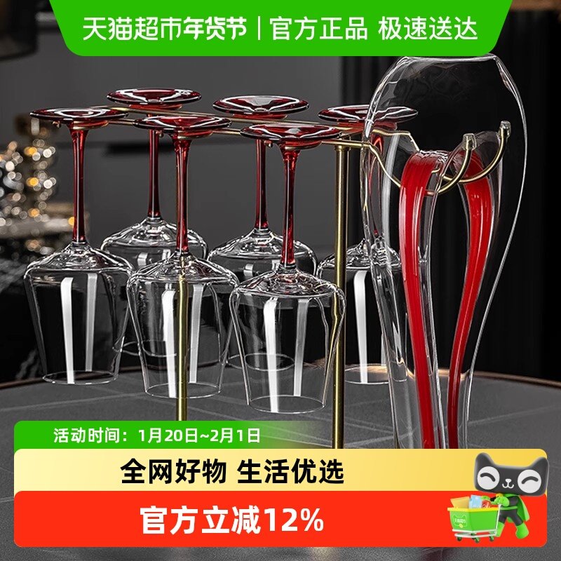 轻奢高档水晶红酒杯醒酒器套装大号勃艮第高脚杯奢华酒具葡萄酒杯,餐饮具,异形/个性酒杯,淘宝优惠券,粉丝福利购,淘宝优惠卷