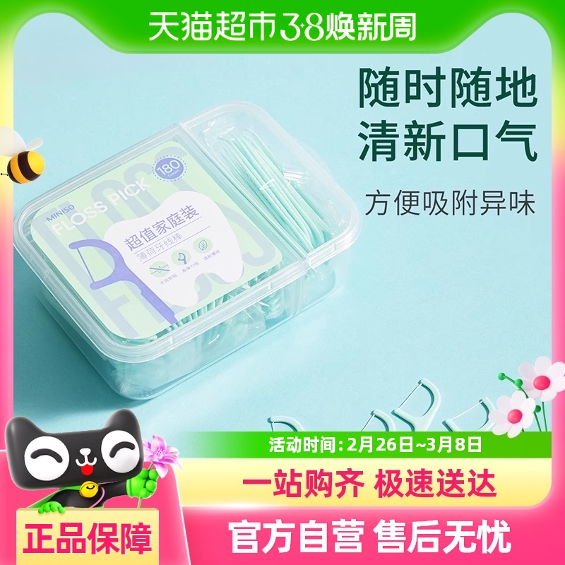 Ʒζ180֧װֵͥװǩ12.16Ԫ