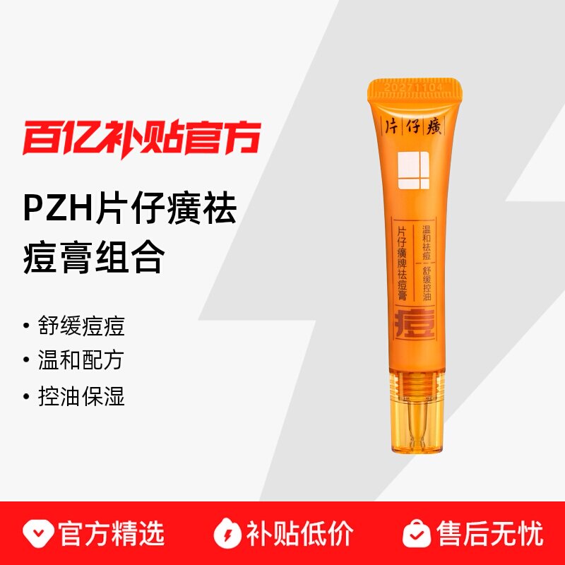 Ƭ������������Ͽ��ͱ�ʪ�滺�ºͶ�ӡ���Ӱ̱տڵ���ȥ���� 59.92Ԫ