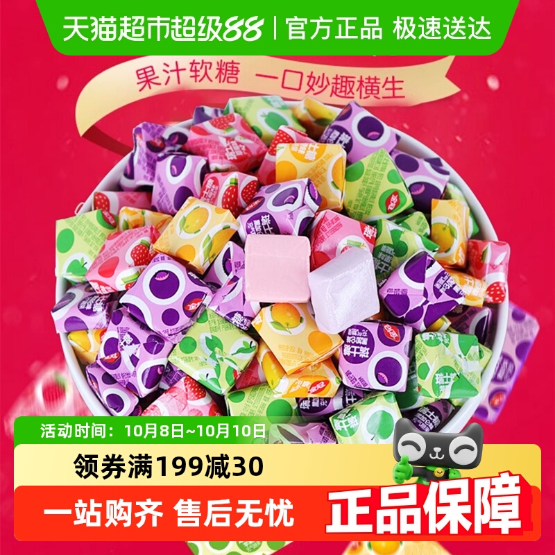 顺丰包邮金冠优品方块瑞士糖软糖1斤喜事结婚满月招待零食批发