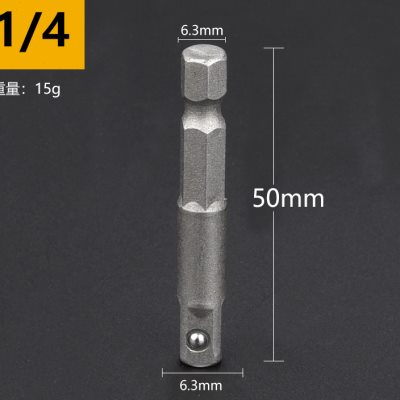 保联六角柄转四方1/4 3/8 1/2电动接杆风批扳手转换杆手电钻接头