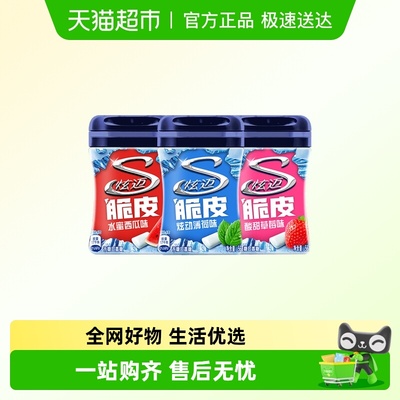 炫迈大瓶装口香糖脆皮系列