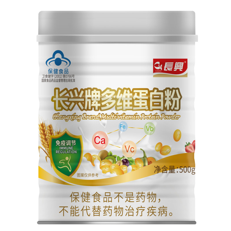 长兴牌多维蛋白粉 500g/罐 保健食品/膳食营养补充食品 综合功效保健食品 原图主图