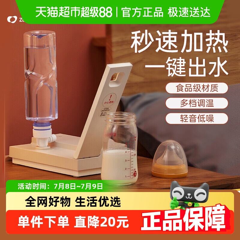 美国卓朗即热式饮水机烧水壶