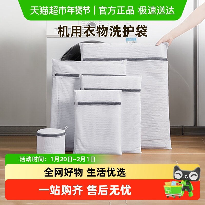 家用洗衣袋洗衣机专用内衣护洗袋胸罩防变形洗衣网袋文胸清洗,收纳整理,洗护球,淘宝优惠券,粉丝福利购,淘宝优惠卷
