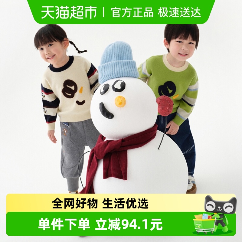 马拉丁新款男小童趣味雪人毛衣