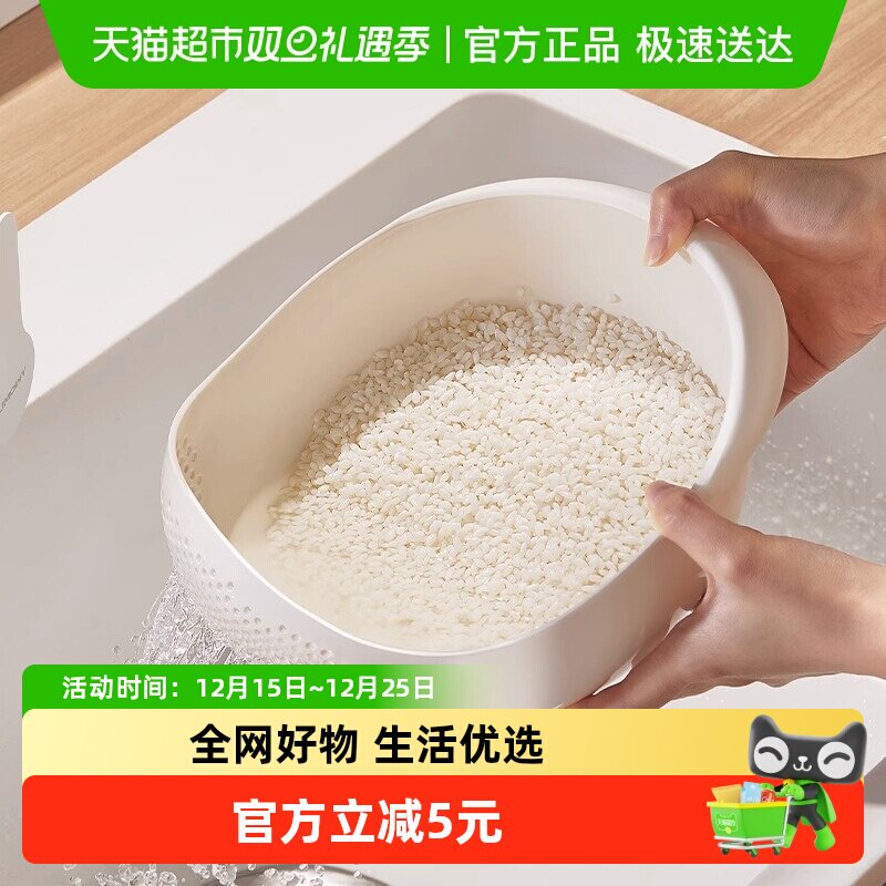 优勤淘米神器沥水篮淘米篮家用