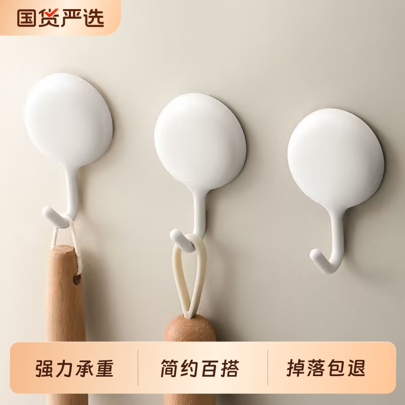 挂钩强力粘胶免打孔承重厨房浴室门后贴墙壁上无痕毛巾挂勾贴粘钩
