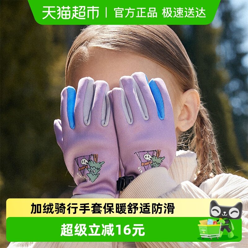 ���޷���ˮ��ͯ��ů���׷�������ﶬ��3-12����Ůͯ���������˶� 38.31Ԫ