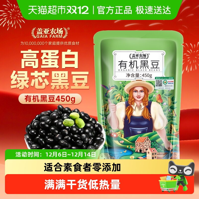 ũлڶ450g򶹽רоũҺڶ 7.9Ԫ