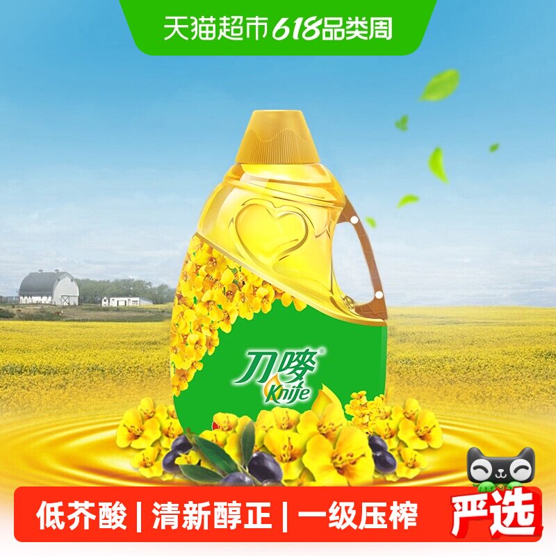 knife/刀唛芥花籽油4.68L食用油低芥酸菜籽油4.68L/瓶