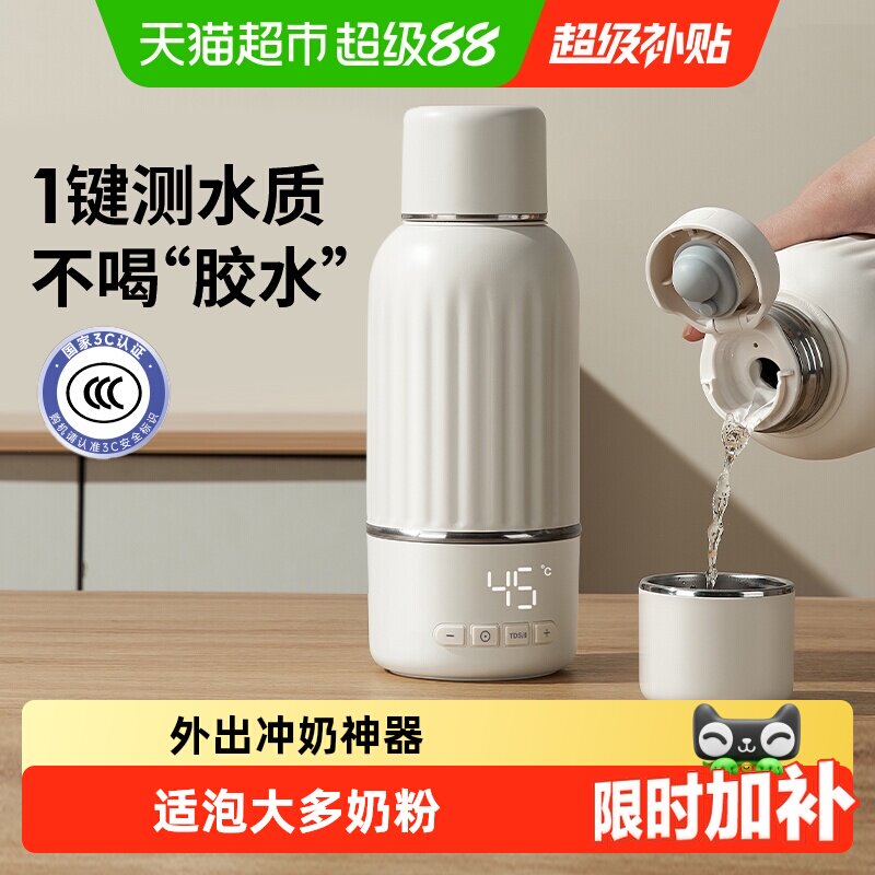小白熊便携婴儿恒温壶巴氏消毒图片