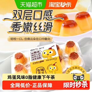 樱桃小丸子果冻儿童零食休闲320g盒装0脂下午茶新年礼物年货礼盒