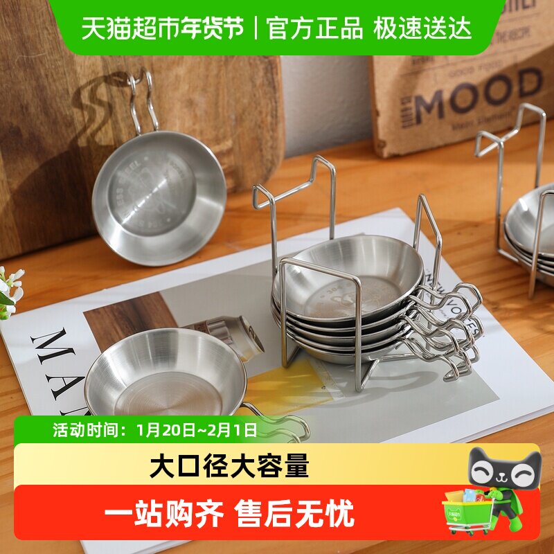 舍里可挂式把手小料碟韩式304不锈钢泡菜烤肉蘸料碟味碟小盘醋碟,餐饮具,碟,淘宝优惠券,粉丝福利购,淘宝优惠卷