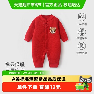 迪士尼婴儿衣服秋冬男宝宝百天喜庆装过年大红拜年服新生儿连体衣