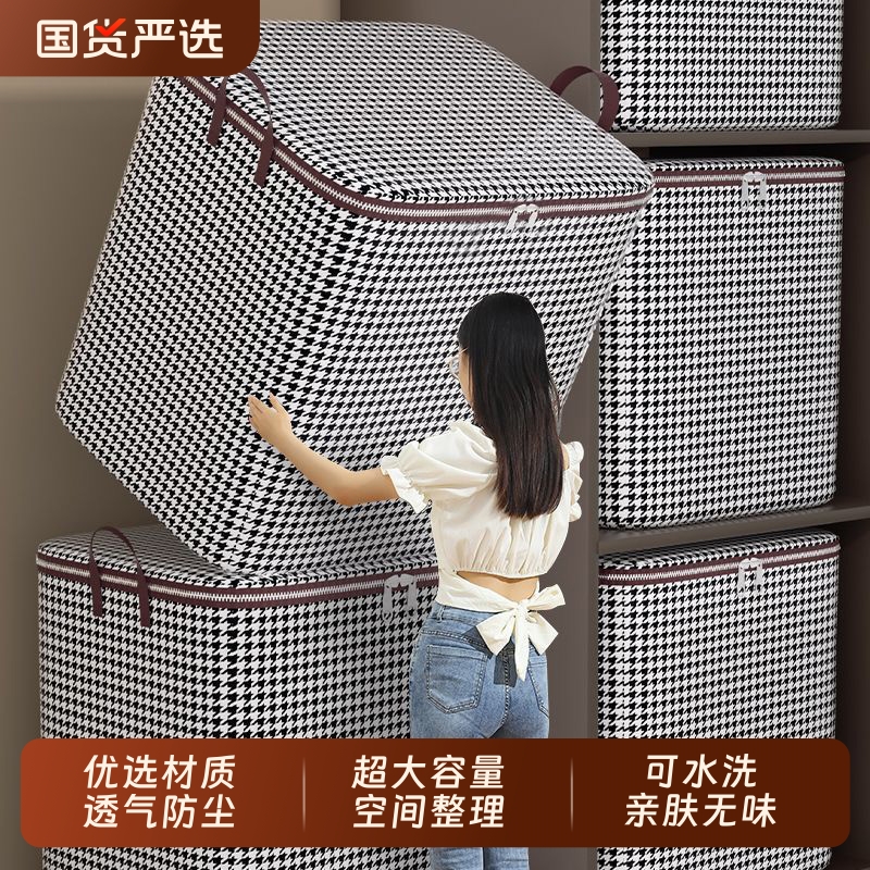 被子收纳袋装衣服棉被收纳袋大容量防水防潮整理袋搬家打包袋神器