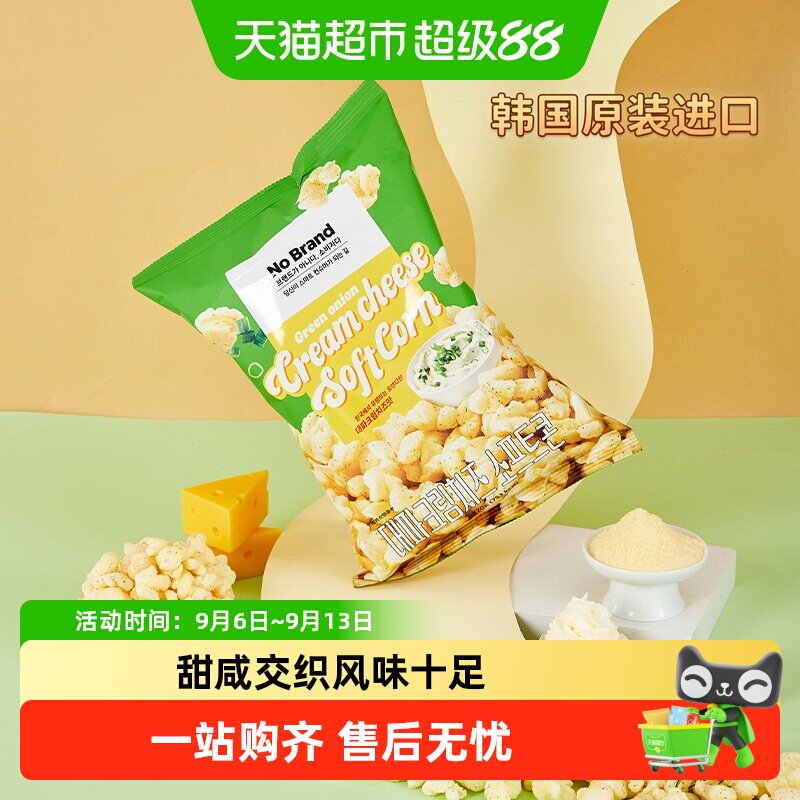 猫超臻选NoBrand韩国奶油芝士葱香味玉米卷非油炸酥脆绵绵零食