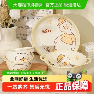 佩尔森碗家用2025新款 高颜值米饭碗筷特别好看 盘子家用餐具套装