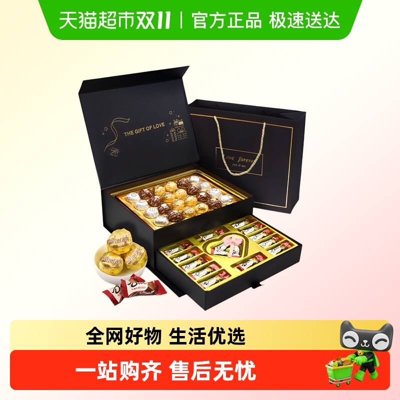 德芙巧克力双层礼盒生日礼物