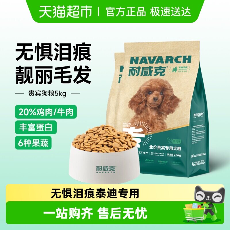 �����˹��̩��ר�ù���װС��Ȯ��Ȯ��Ȯ����Ȯ��ͨ���� 88.01Ԫ