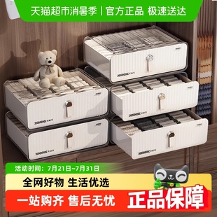 分格贴身衣物三合一整理盒 包邮 优勤内衣内裤 收纳盒袜子家用抽屉式