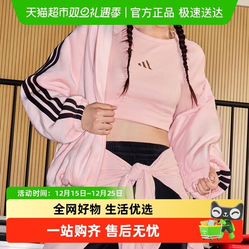 Adidas阿迪达斯针织夹克