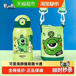 COSTA保温杯女生可爱高颜值萌趣卡通吸管杯便携多功能316儿童水杯