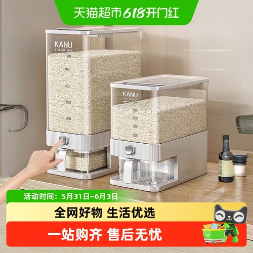 优勤加大容量防虫防潮米桶
