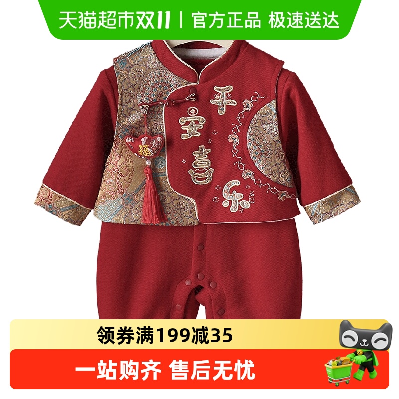 Kmicashmre中式唐装马甲哈衣