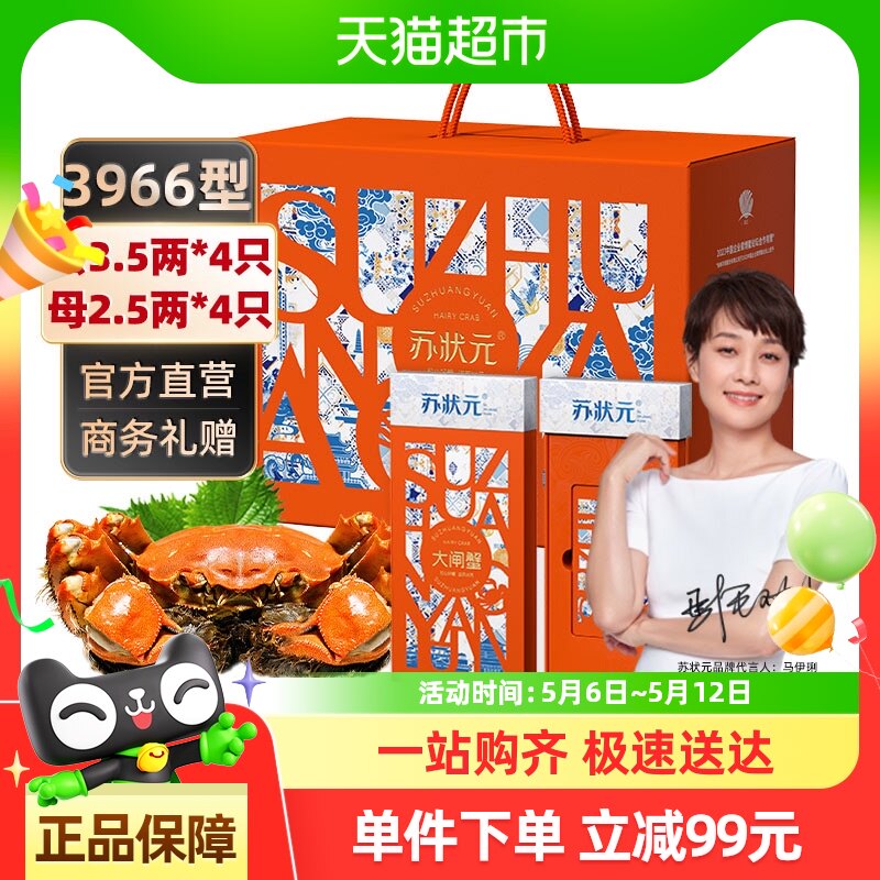 ����ȯ����״Ԫ��բзз��3966���з���ȯ�Ź�������Ʒ�������