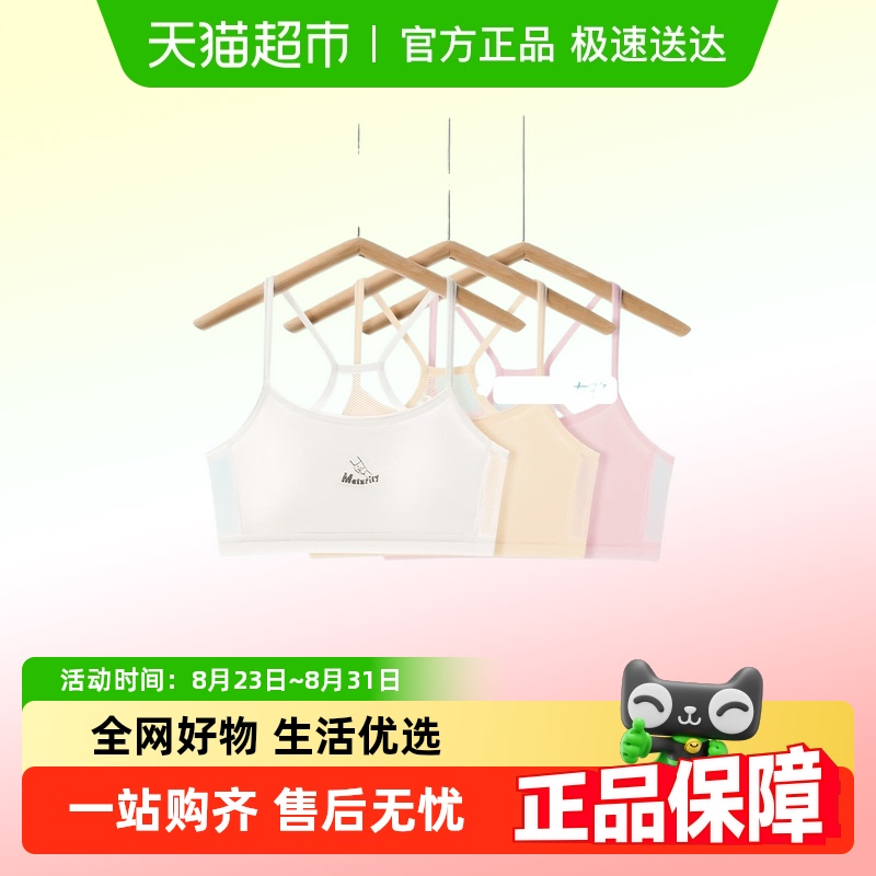 Ůͯ·Сѧ9-12Ůضͯһ׶ŮС