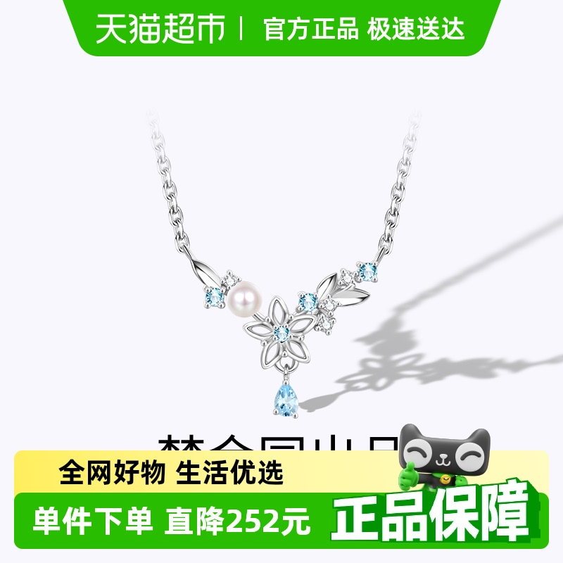 ν԰ǻ䴿925ˮ߼Ů148Ԫ