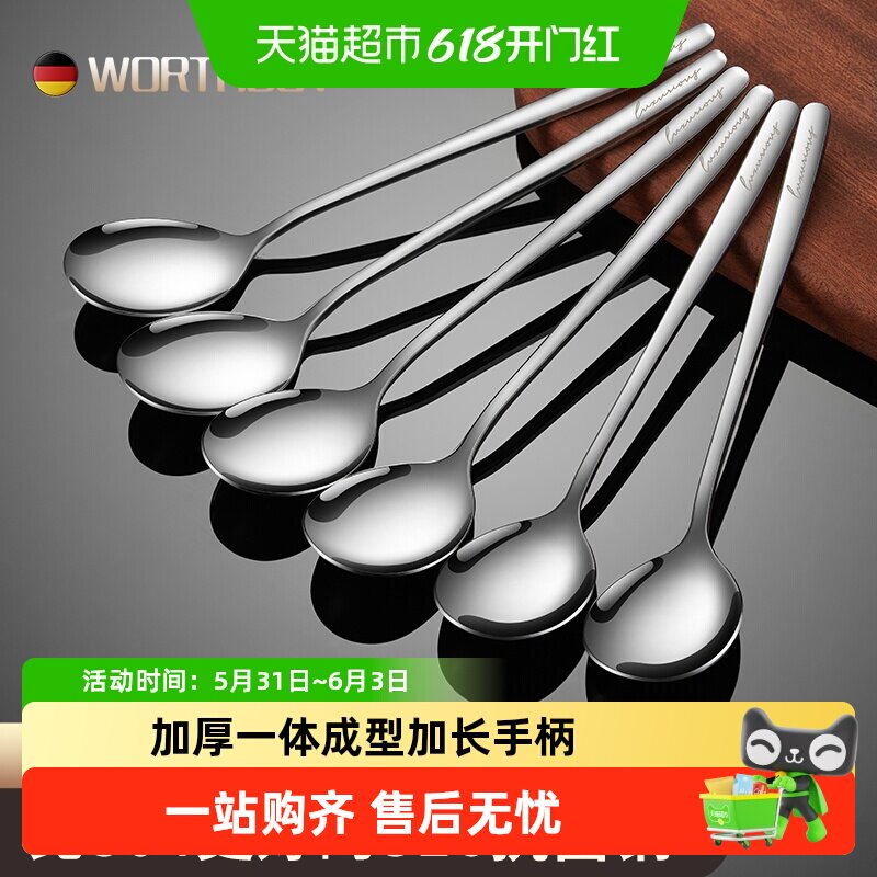 沃德百惠316不锈钢勺叉子家用长柄汤勺儿童成人精致汤匙调羹饭勺