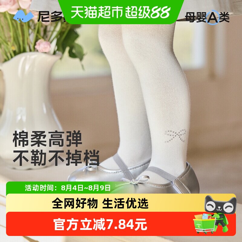尼多熊儿童连裤袜春夏