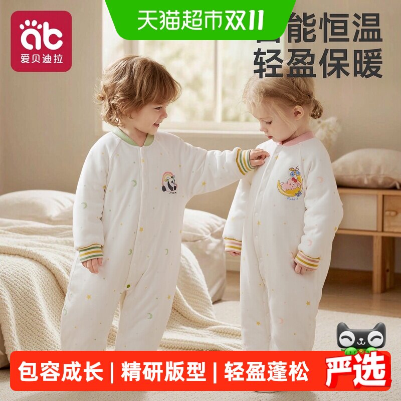 婴儿夹棉连体衣秋季幼小月龄外出抱抱服恒温加厚睡袋保暖宝宝衣服