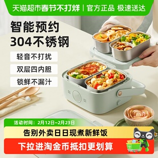 小熊加热饭盒可蒸煮保温电热饭盒可插电自热饭菜神器上班族烹饪机