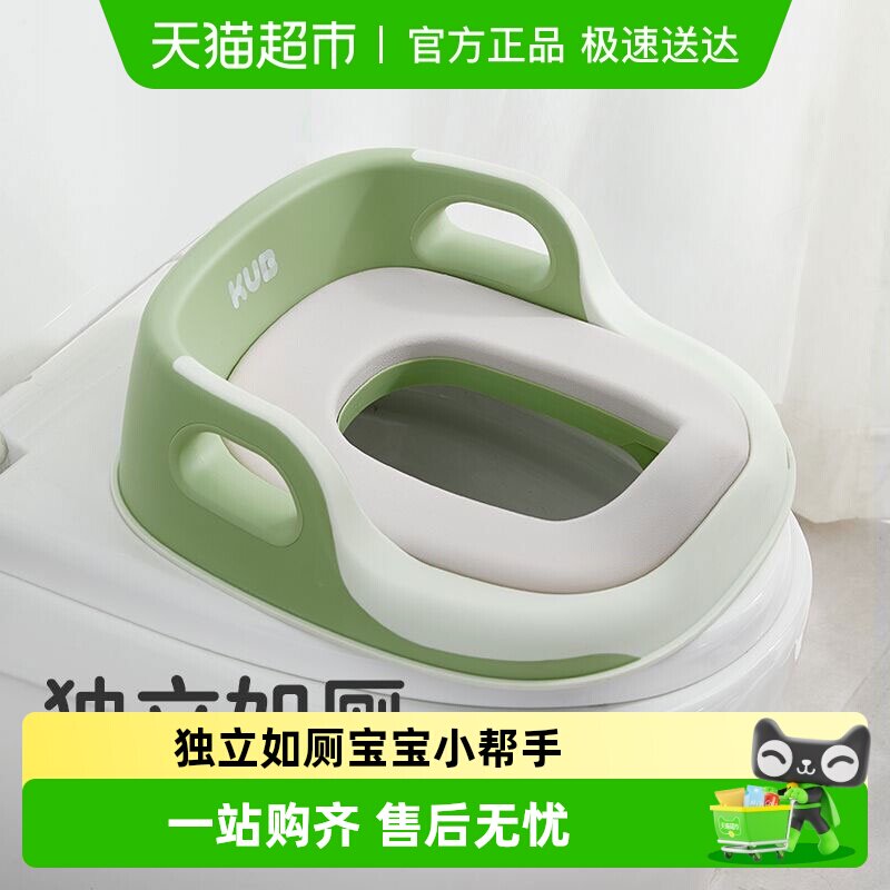 KUB可优比儿童马桶坐便器宝宝坐便圈男女孩马桶圈婴儿马桶垫厕所