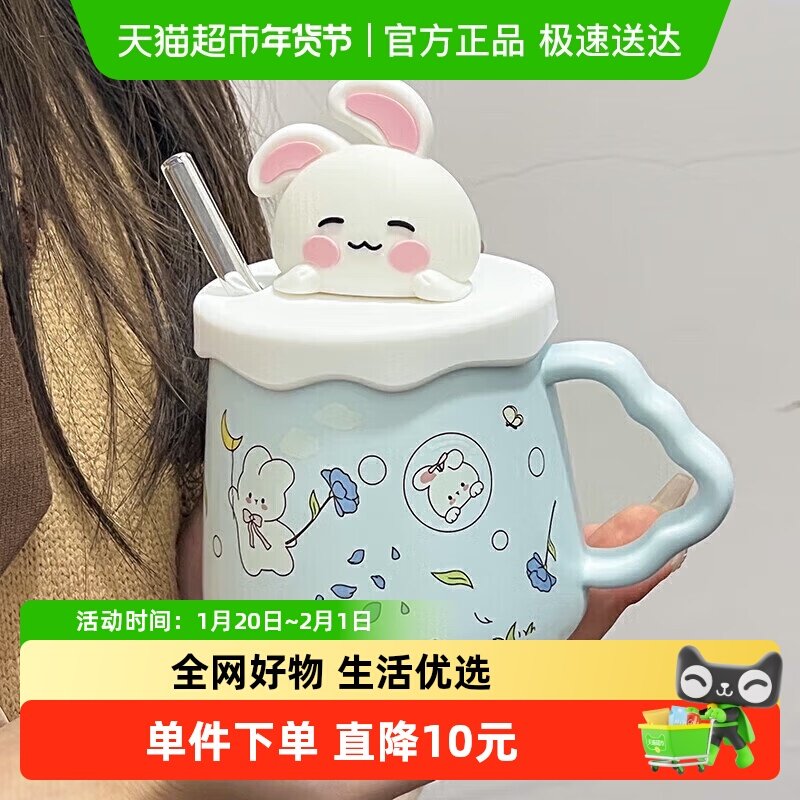 PAKCHOICE马克杯陶瓷带盖高颜值杯子女友生日礼物闺蜜吸管水杯,餐饮具,马克杯,淘宝优惠券,粉丝福利购,淘宝优惠卷
