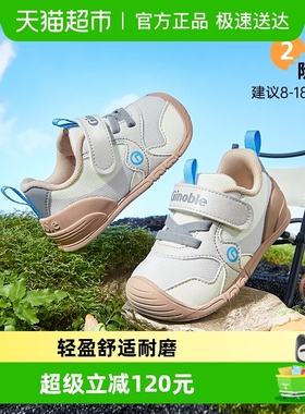 基诺浦机能鞋2026年春季新款童趣轻盈网面婴幼儿宝宝学前鞋GB2519