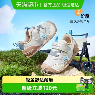 童趣轻盈网面婴幼儿宝宝学前鞋 新款 GB2519 2026年春季 基诺浦机能鞋