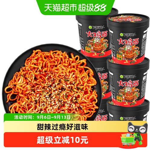 稻花香韩式火鸡拌面甜辣97g*6桶