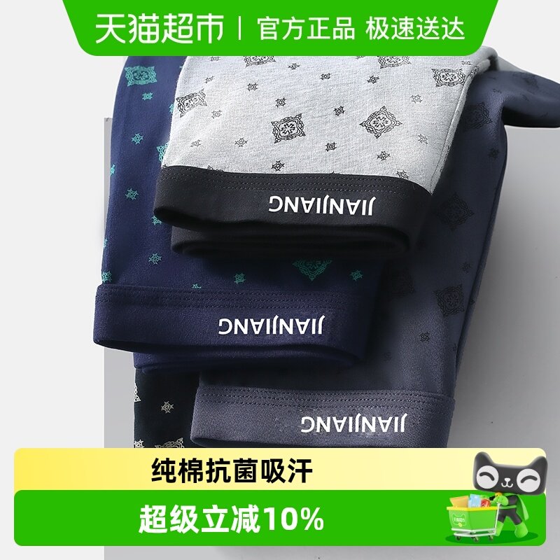 ������ʿ�ڿ㴿���Ľǿ����̿㿹���˶�����͸����ʽƽ�ǿ�ͷ 71.1Ԫ